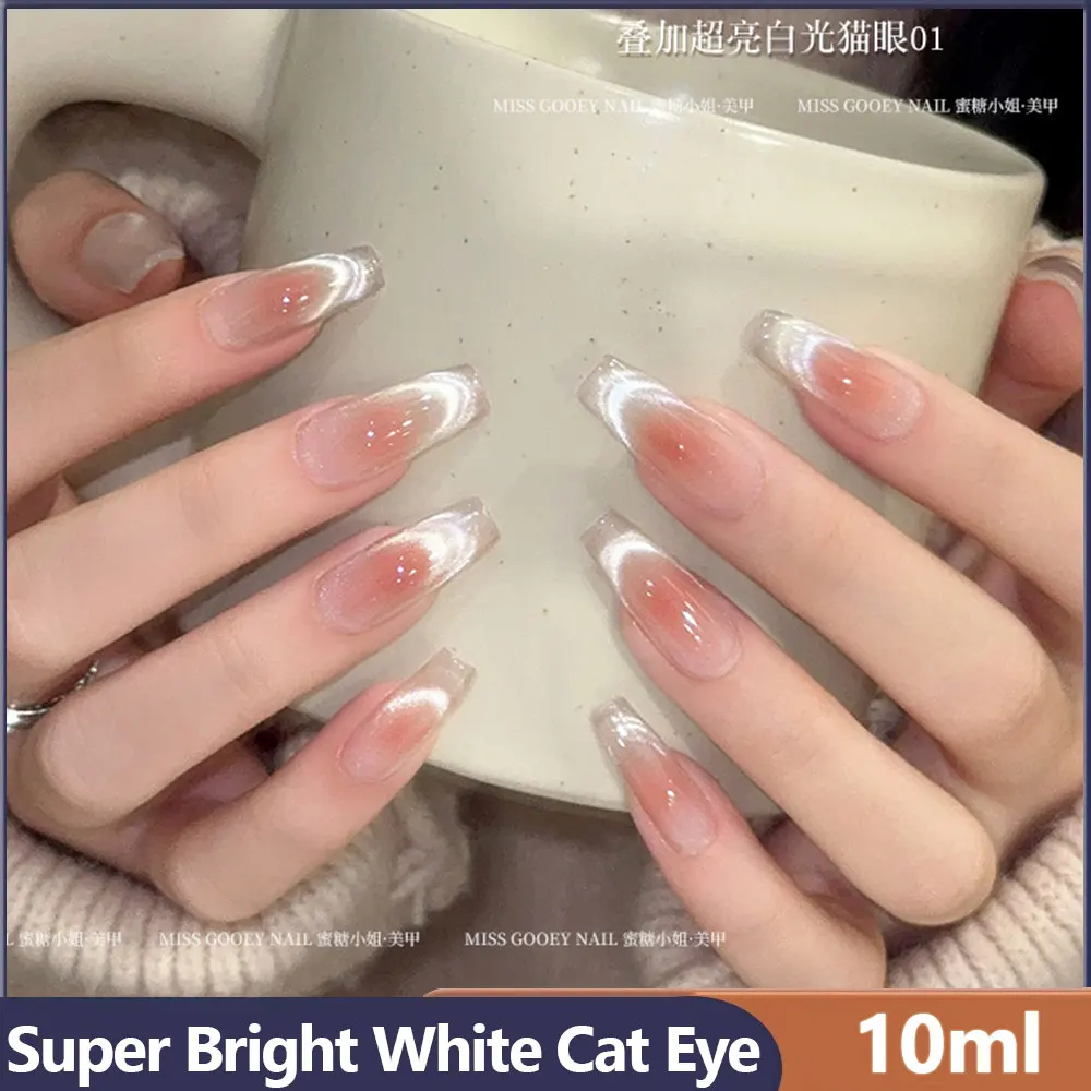 Super Bright White Cat Eye Gel Gel Nail Polish 10ml Explosion-flash Chameleon Magnetic Gel Soak Off UV Nail Gel For Nail Salon