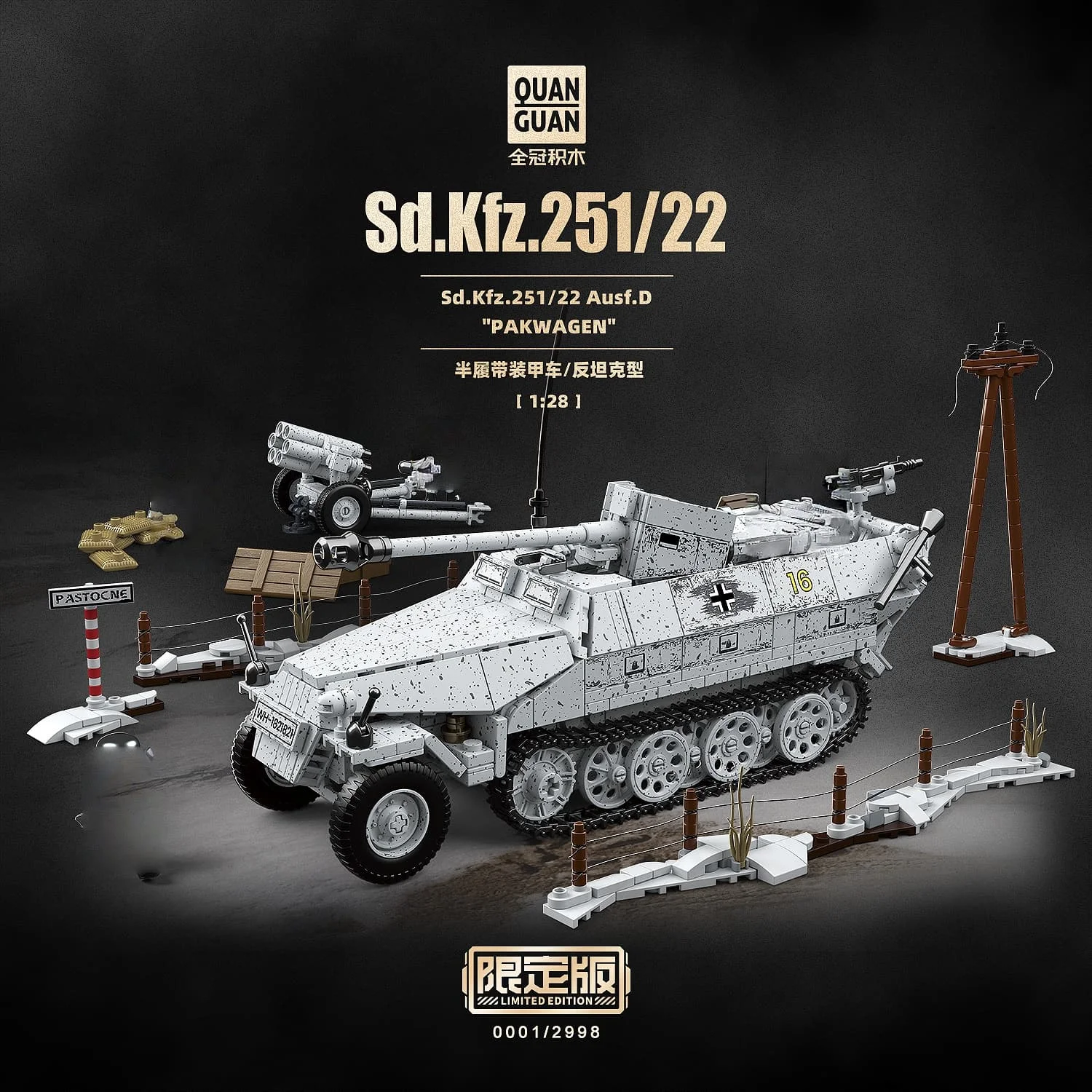 

Military WW2 Sd.Kfz.251/22 Army Half-track Armored Vehicle Soldiers MOC Building Blocks Bricks Tank Set for Children Boys Gifts