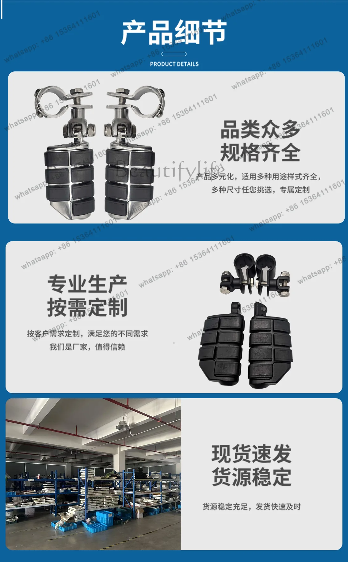TOOL  cross-border motorcycle accessories modified foot pedal suitable for foot plate aluminum alloy