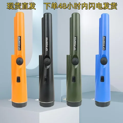GP POINTER Handheld Metal Detector 4cm Depth Detection Sound Light Alarm Scanning Detector for Iron Over 2.5cm Length