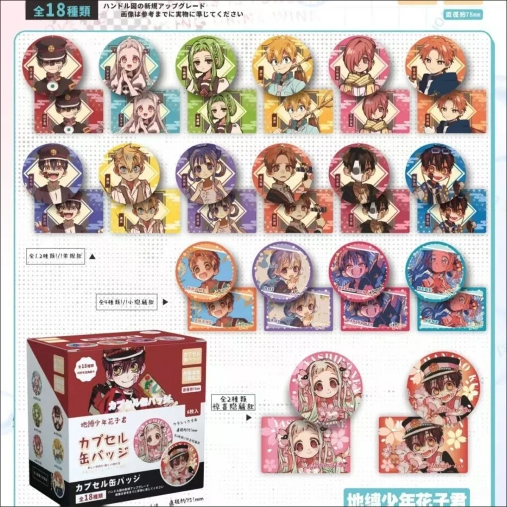 6Pcs/Lot 2026 Anime Pin Anime Laser card Cute Character Brooch 75mm Badge for Backpack Decor Fans Collect