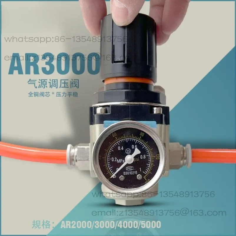 Pressure regulating valve Pneumatic pressure regulating valve AR2000-02AR3000-03AR4000pressure reducing valve Regulator