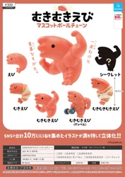 Japan Qualia Gashapon Capsule Toy Show Muscle Prawn Fitness Muscle Shrimp Funny Fun Decoration