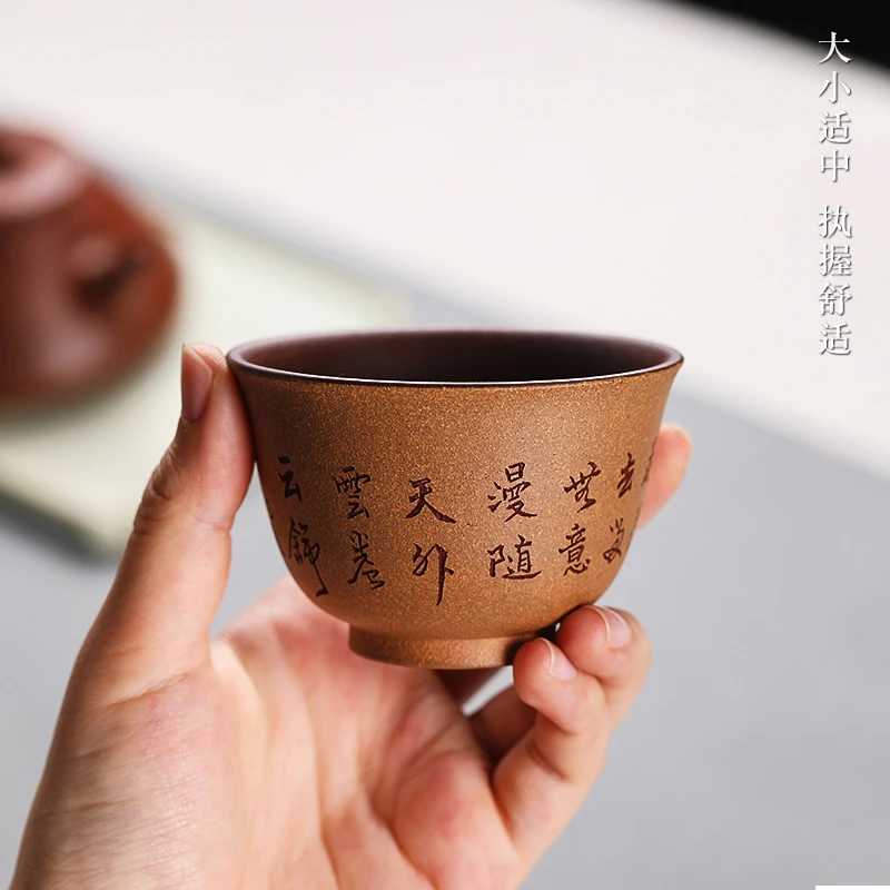 |Yixing purple sand sample tea cup size master cup famous Li Huichun manual single draw kung fu cup bowl tea cups