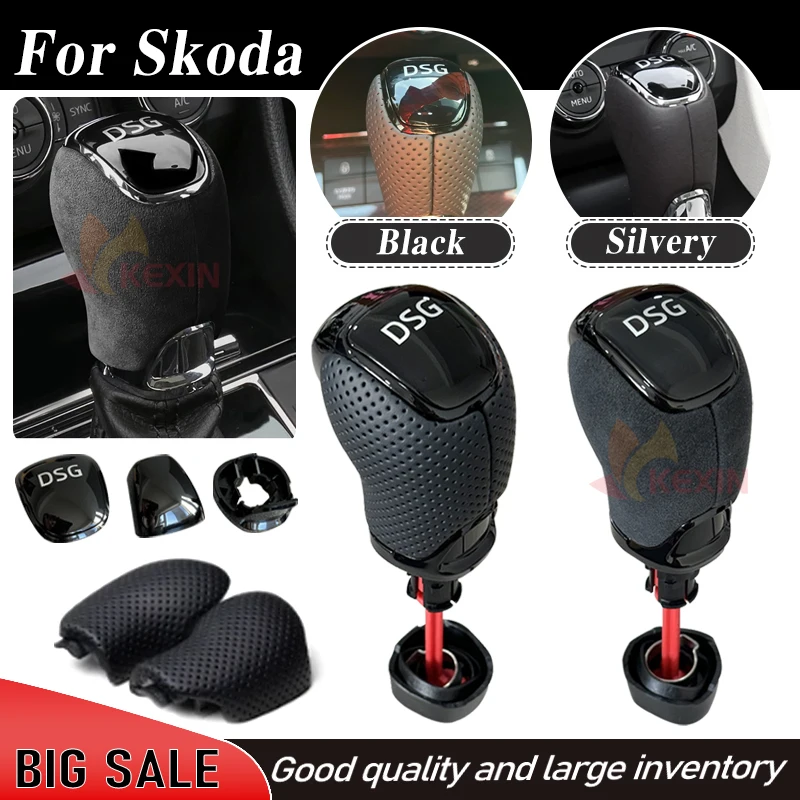 For Skoda Octavia Superb Yeti DSG Gear Shift Knob Leather With DSG LOGO Car Parts Gear Shift Head Car Accessories