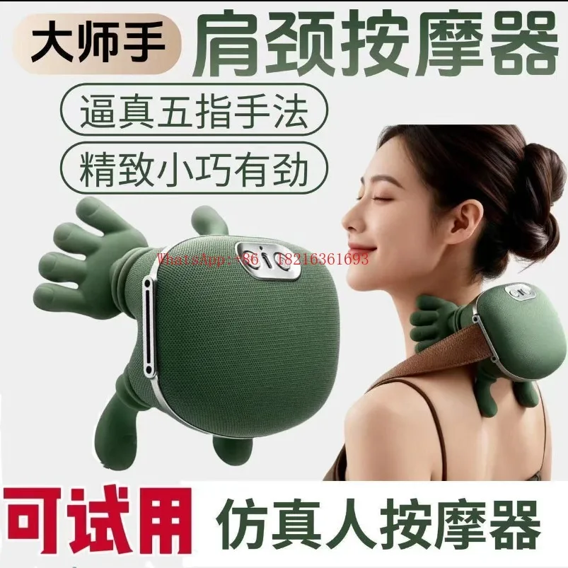 N7 Master Hand Shoulder and Neck Massager Factory Direct Sales