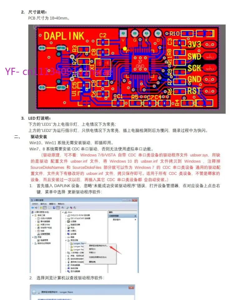 DAPLink Debugger for STM32, Luxiaoban Programmer Alternative to JLINK STLINK, ARM Downloader