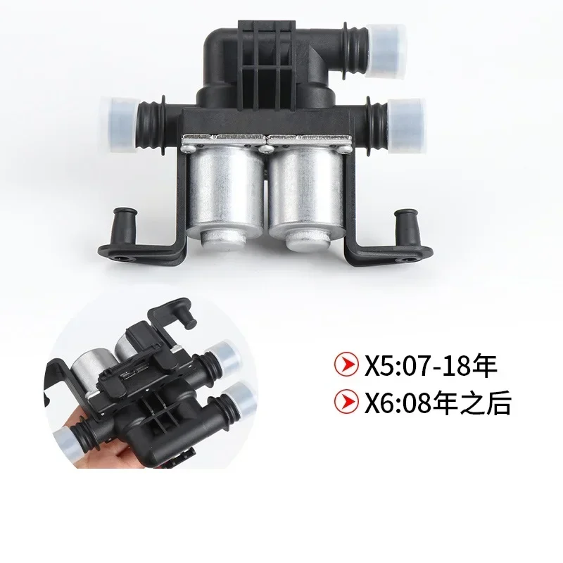 For  7 Series 5 Series GT Air Conditioning Heater Valve F18 X6 Heater Water Valve X5 Heater Valve 525 530