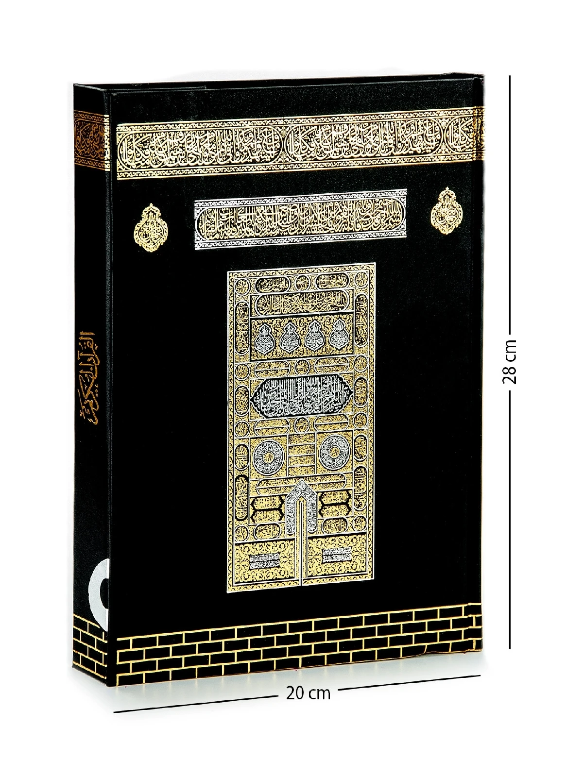 Quran in Kaaba Design - Only Arabic - Medium (Lectern) Size - Computer Calligraphy