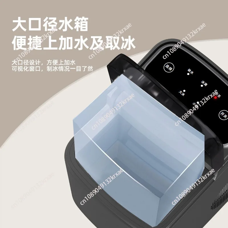 Small household ice maker for bar counters, manual low-power handheld ice maker for home, dormitory, and students, smart