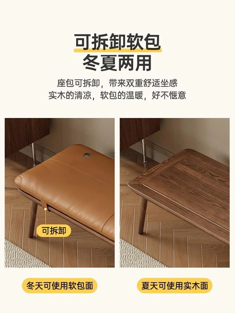 Nordic Genuine Leather Entrance Shoe Changing Stool Household Doorway Entrance Solid Wood Bench New Chinese Style Shoe Winning S