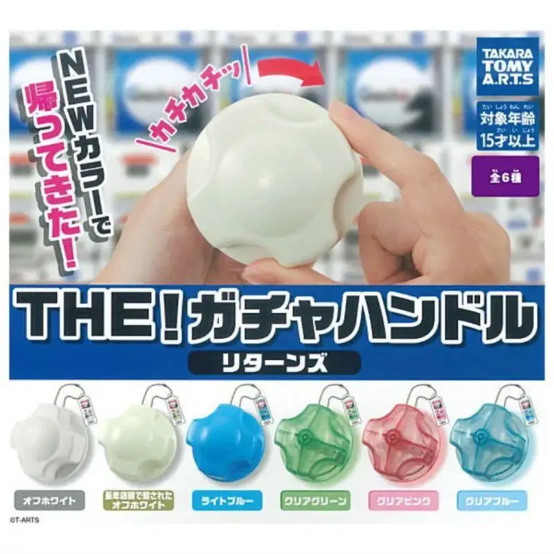 T ARTS Gacha Domei Card Gacha Machine Knob Full Size Pendant Toy