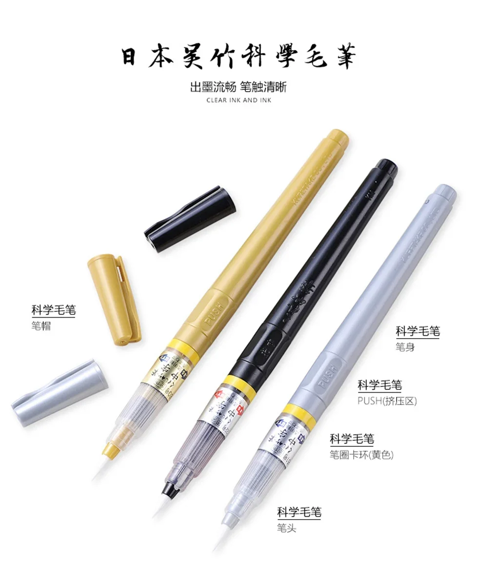 Japan ZIG Kuretake Fude Pinselstift, mittlere Spitze, nachfüllbare schwarze Tinte, für Kalligraphie, Manga, Zeichnen, professionell, Künstler. – Detail 10