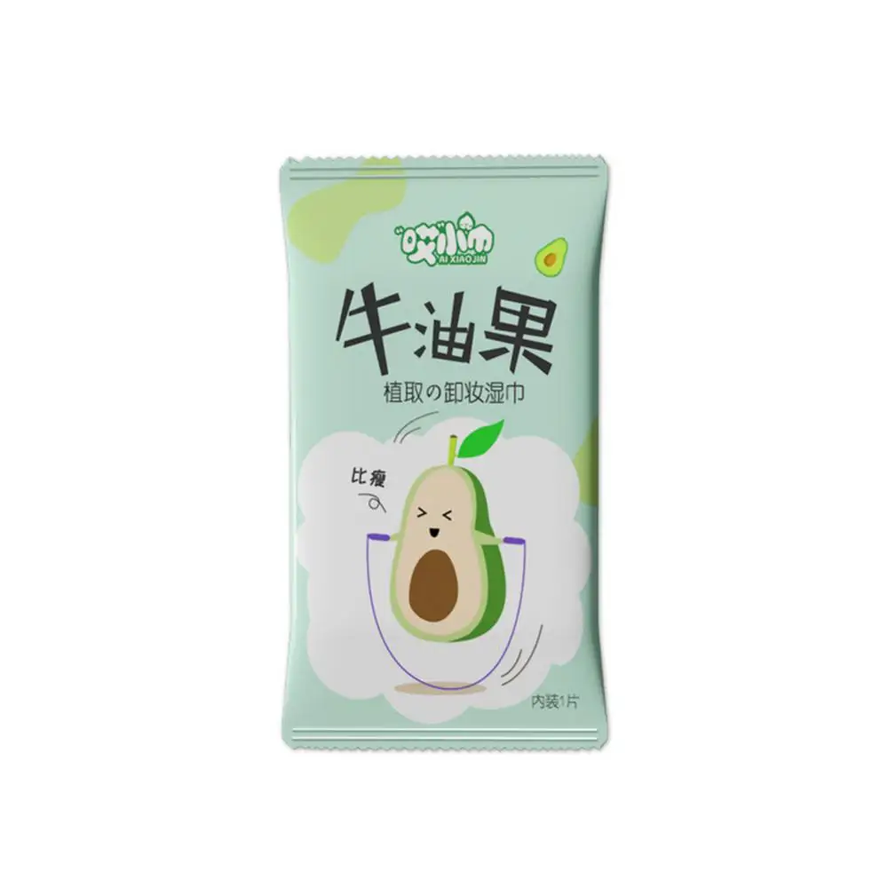 Avocado Serum Makeup Remover Wipes For Eye And Lip Makeup Lazy Cleanser Moistened Tissues Disposable Wet Wipes Cotton Towels