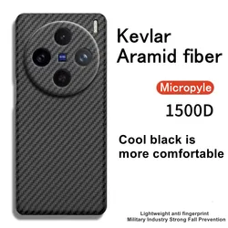 Luxury Ultra-thin Carbon Fiber Phone Case For Vivo X100 Pro Cover Aramid fiber Anti-fall Magnet Funda For Vivo X100 Pro 5G Funda