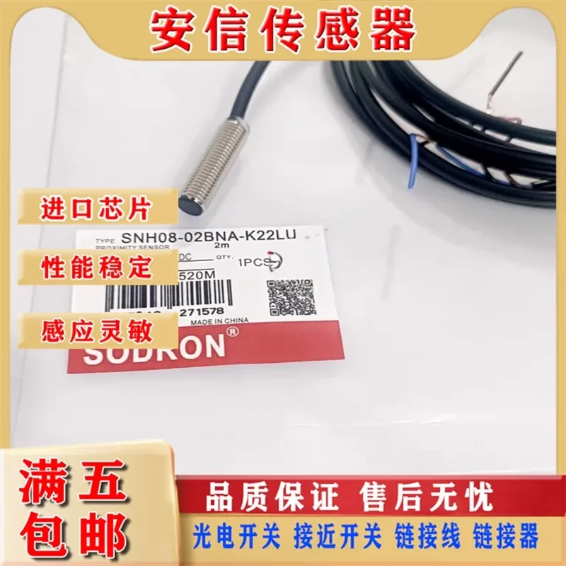 In Stock Sodilon Proximity Switch for SNH08-02BNA-K22LU SNH08-02BPA-K22LU Sensor