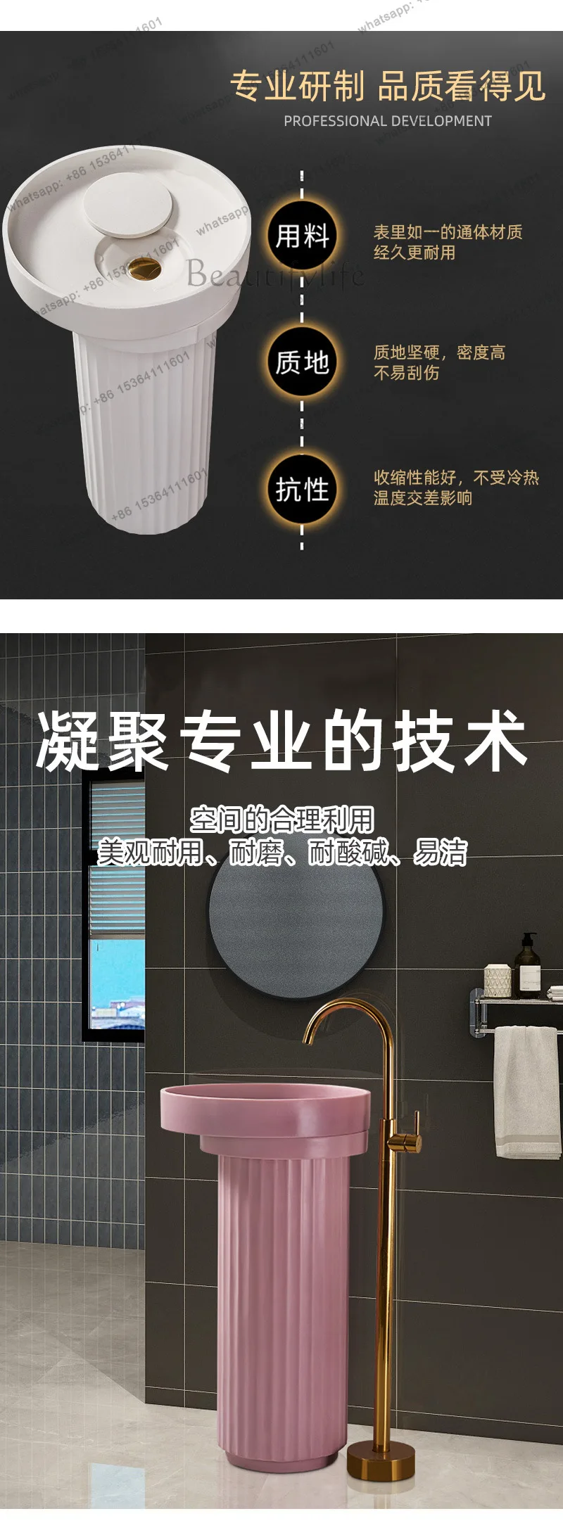 Artificial stone column type hand washing custom basin household floor simple with table basin faucet