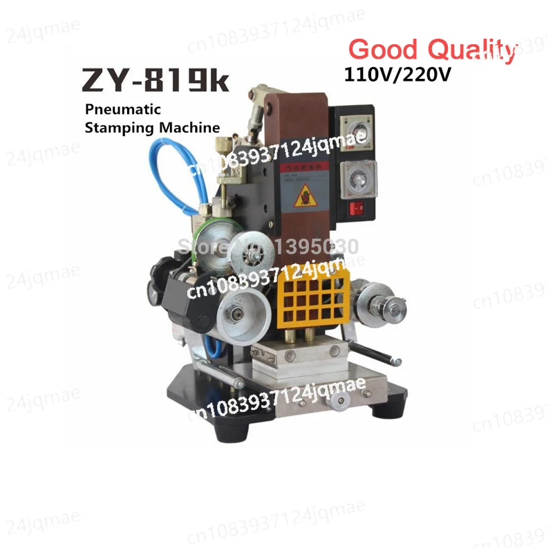 

ZY-819K Automatic Stamping Machine Leather LOGO Creasing Machine,High Speed Name Card Embossing Machine