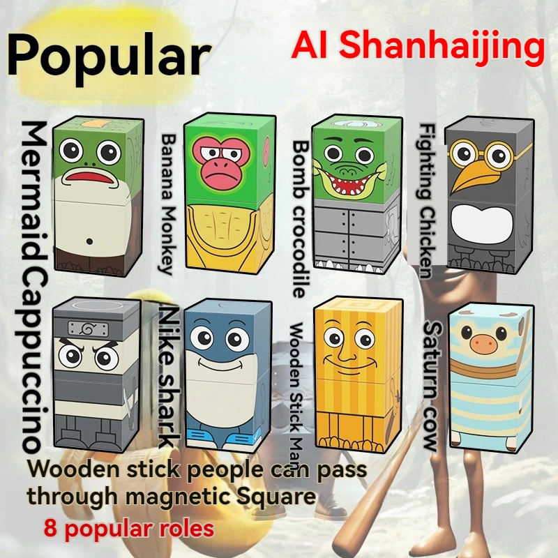 Nouveau Tungtungsahur bâton en bois homme bloc magnétique montagne et mer Puzzle classique assemblage jouet de construction