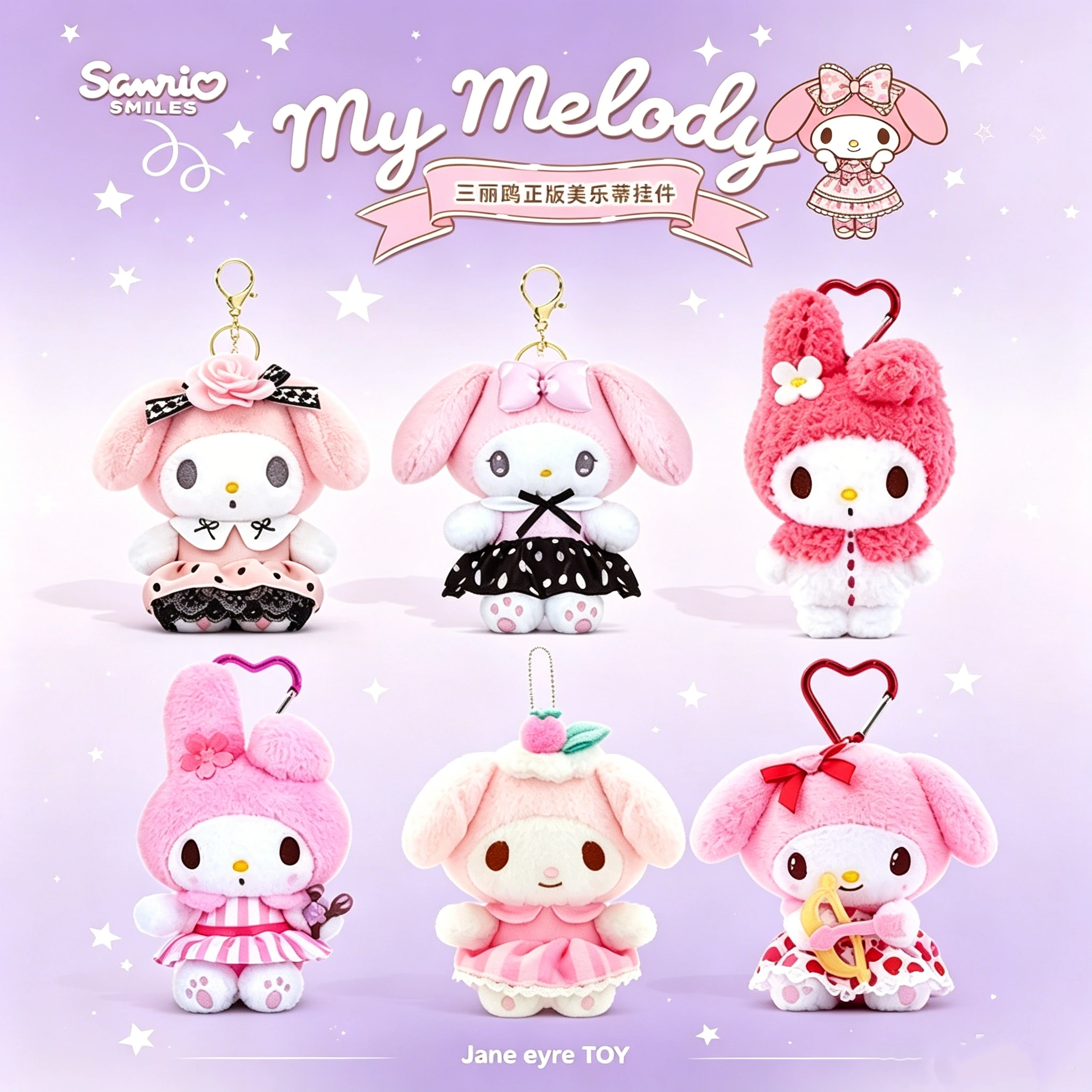 

Genuine Sanrio My Melody Plush Bag Charm Set, Kawaii Sakura Floral Strawberry Themed Doll Keyrings, Soft Fluffy Ornament, Sweet