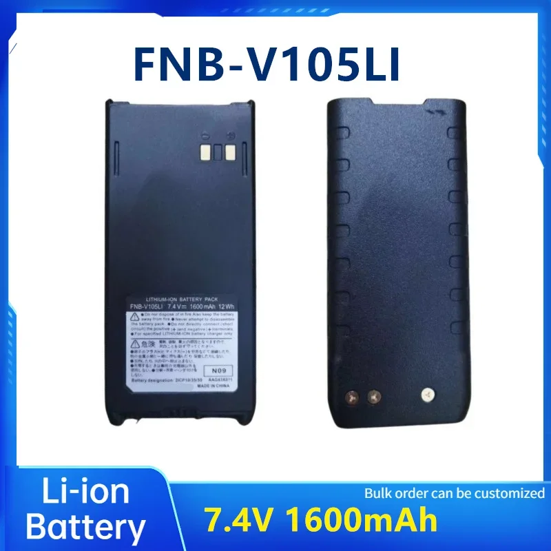 

walkie talkie FNB-V105LI battery 7.4V 1600mah Li-ion battery for VERTEX HX280/HX280S/HX380 radio