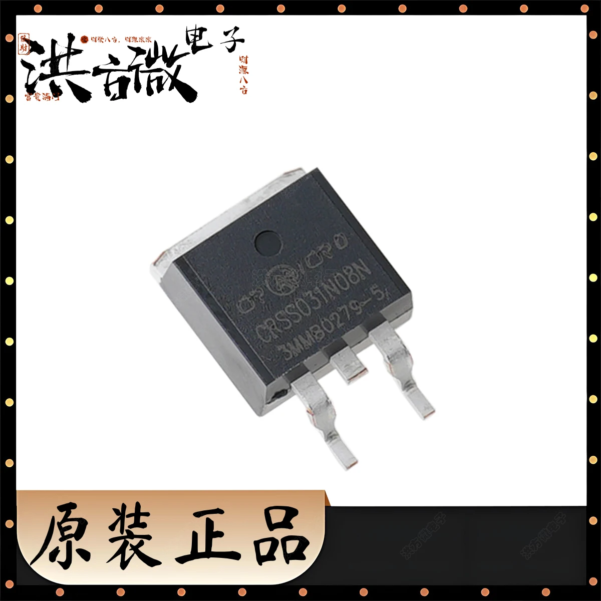 CRSS031N08N NEW Original CRMICRO Field Effect Tube MOSFET CRSS031N08N TO-263 TO263 1 N-Channel 85V 160A 227W MOSFET CRSS031N08N