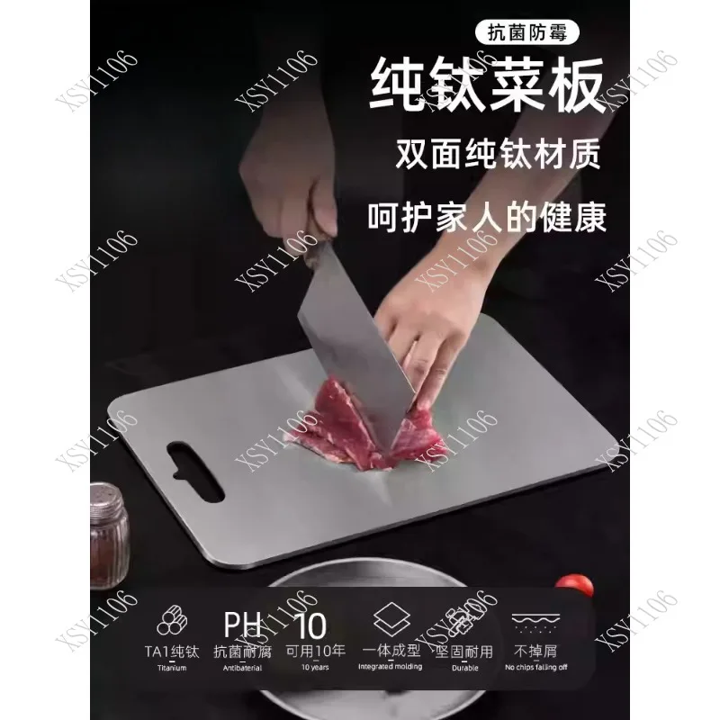 Food Grade Pure Titanium Cutting Board - Antimold Antibacterial Double-Sided Thickened Fruit Chopping Board