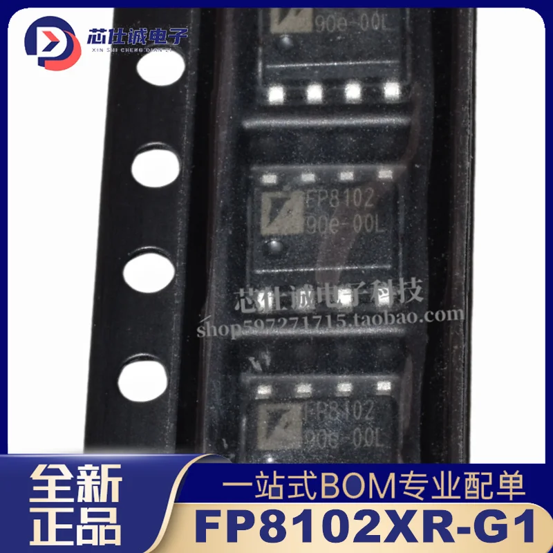 10pcs FP8102XR-G1 FP8102AS6GTR FP8102S6PTR FP8102 SOP8 Original In Stock