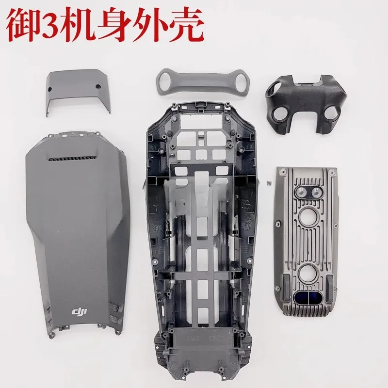 

Applicable to Royal 3 fuselage shell, upper cover, middle frame, bottom case, Royal 3 front , visual cover, original accessories