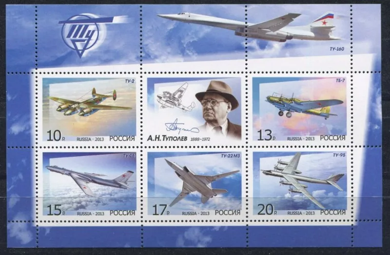 Russia, 2013, Aircraft-Tupolev, Real Original Stamps for Collection, MNH