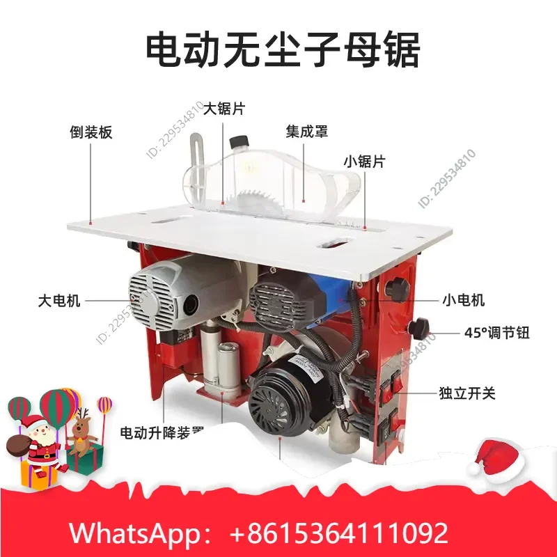 1pc for Push Table Saw Dust-free Woodworking Machinery Multi-functional Push-pull Saw Table Compatible For Model，practical us