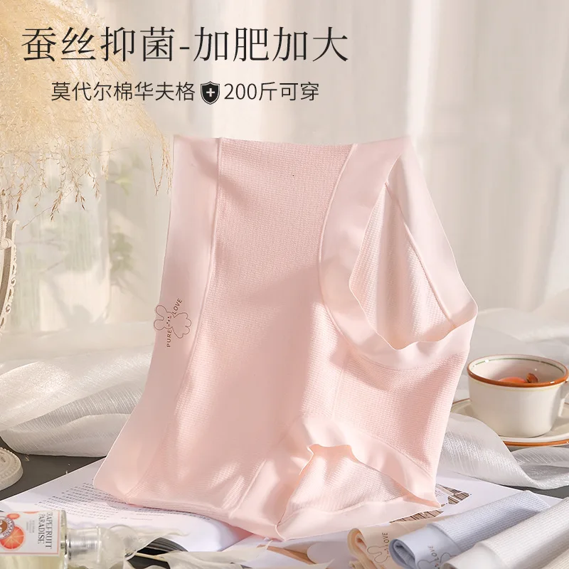 

Женское нижнее белье больших размеров с милым кроликом, уменьшающее возраст, 200 бесшовных спортивных противоскользящих набедренных подушечек, антибактериальные, 3 шорты из модала