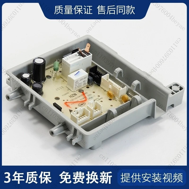 Verwendet für Waschmaschinen-Computerplatine mit variabler Frequenz, Antriebsplatine 0021800151A