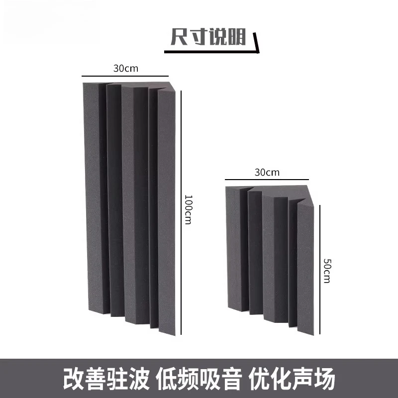 Recording Studio Low Frequency Trap, Music Theater Corner Standing Wave Listening Broadband Sound Absorption
