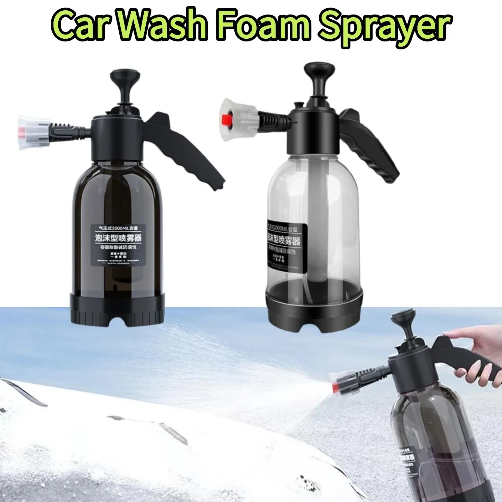 Car Wash Foam Sprayers 2L Hand Pump Pneumatic Foam Cannons Snow Foam Spray Bottles Handheld Car Plastic Cleaning Sprayer Tools