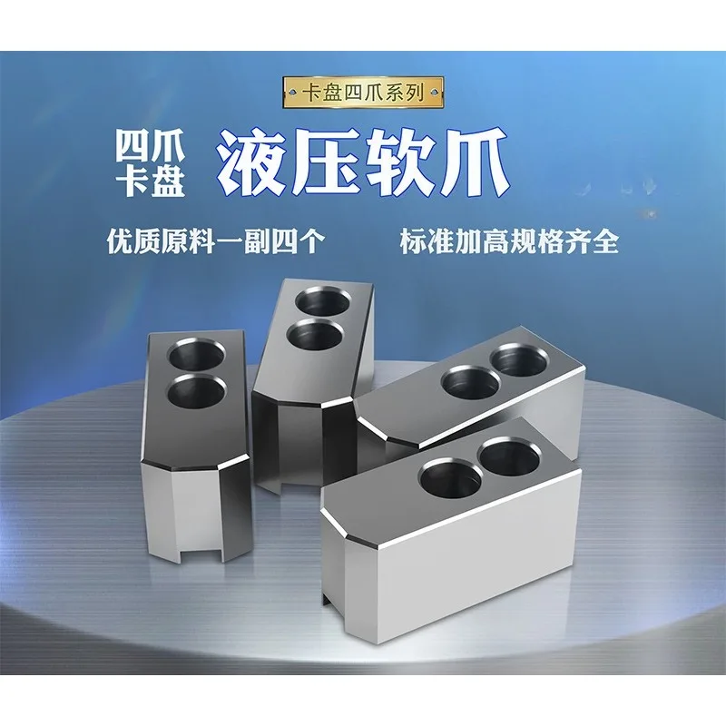 Hydraulic 4‑Jaw Extended Soft Chuck Jaws 5‑15 Inch For Square Material Lathe CNC Machine Tool Replacement Accessories