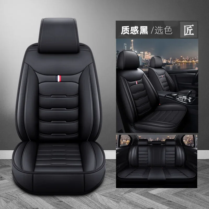 Full Coverage Durable Leather Car Seat Covers Universal For NISSAN Qashqai Juke Leaf Armada Altima Cube Dualis Tiida Bluebird view 3