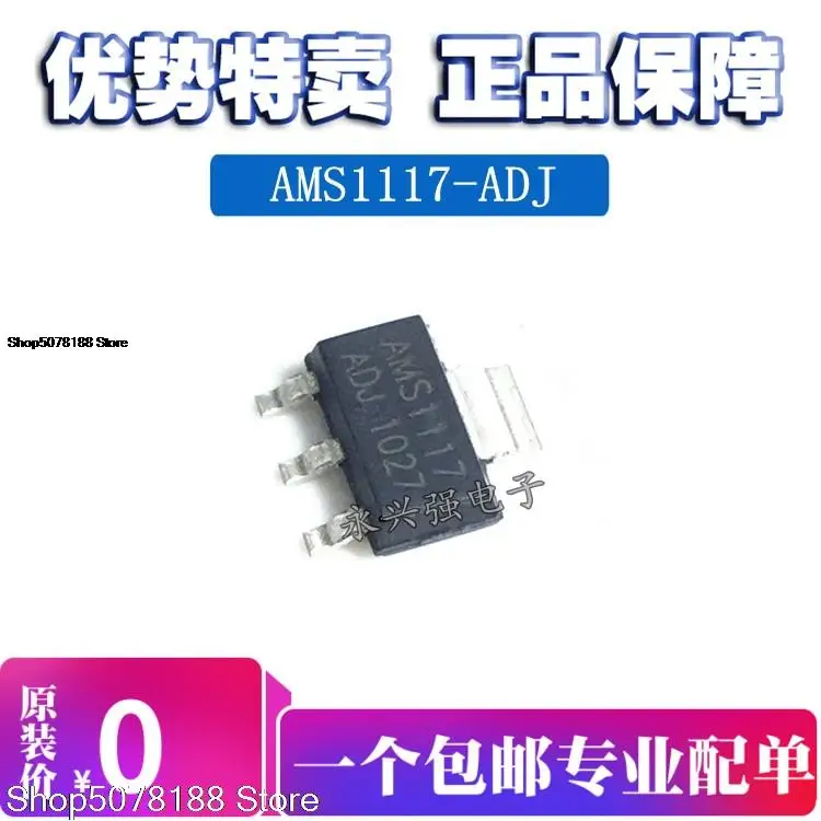 10pieces SOT223 AMS1117-ADJ 1117-ADJ