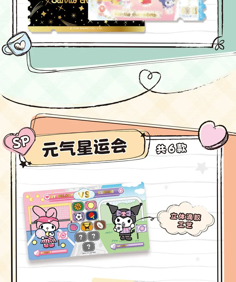 KABAO Original Anime Sanrio Kuromi Hello Kitty Glitzerkarte Cartoon My Melody Sammelkartenspiel Spielzeug für Fans zum Sammeln von Geschenken – Detail 14