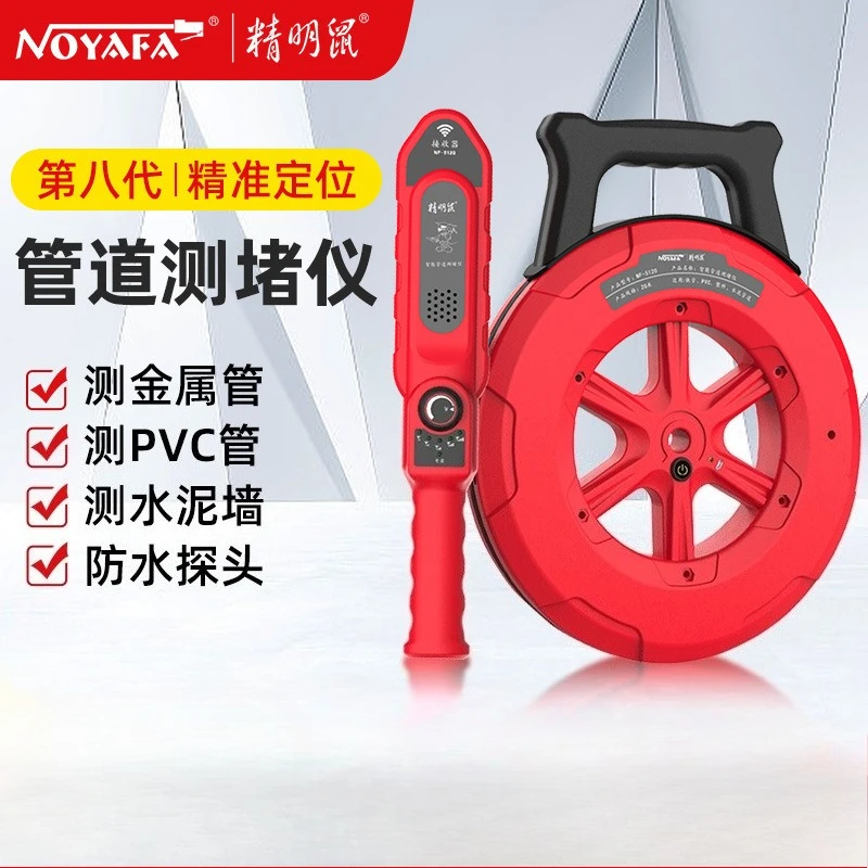 

NF-5140 Pipe Blockage Detector Wall Scanner Underground Pipeline Locator Clog Remover Tool