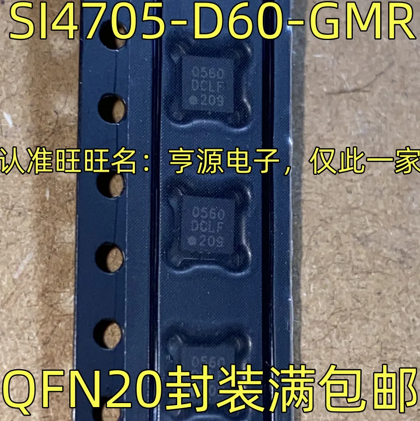 5pcs/lot SI4705-D60-GMR Screen 0560 audio wireless transceiver IC chip QFN-20 Quality assurance