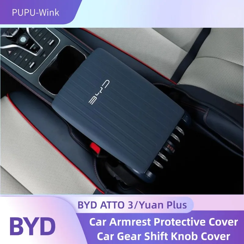 

Защитный чехол на подлокотник BYD Atto 3 Yuan Plus для BYD Atto 3 2022-2024, чехол на подлокотник автомобиля, кремнеземная защита салона автомобиля