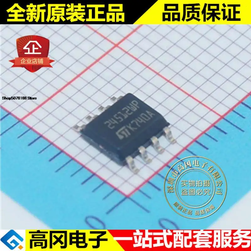 5 adet M24512-WMN6TP 24512WP SOP8