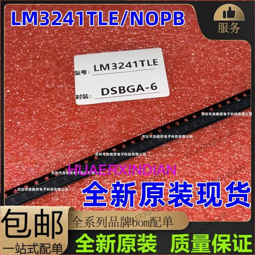 

10 шт. оригинальные LM3241TLE/NOPB 43H DSBGA-6 2,7 В ~ 5,5 В