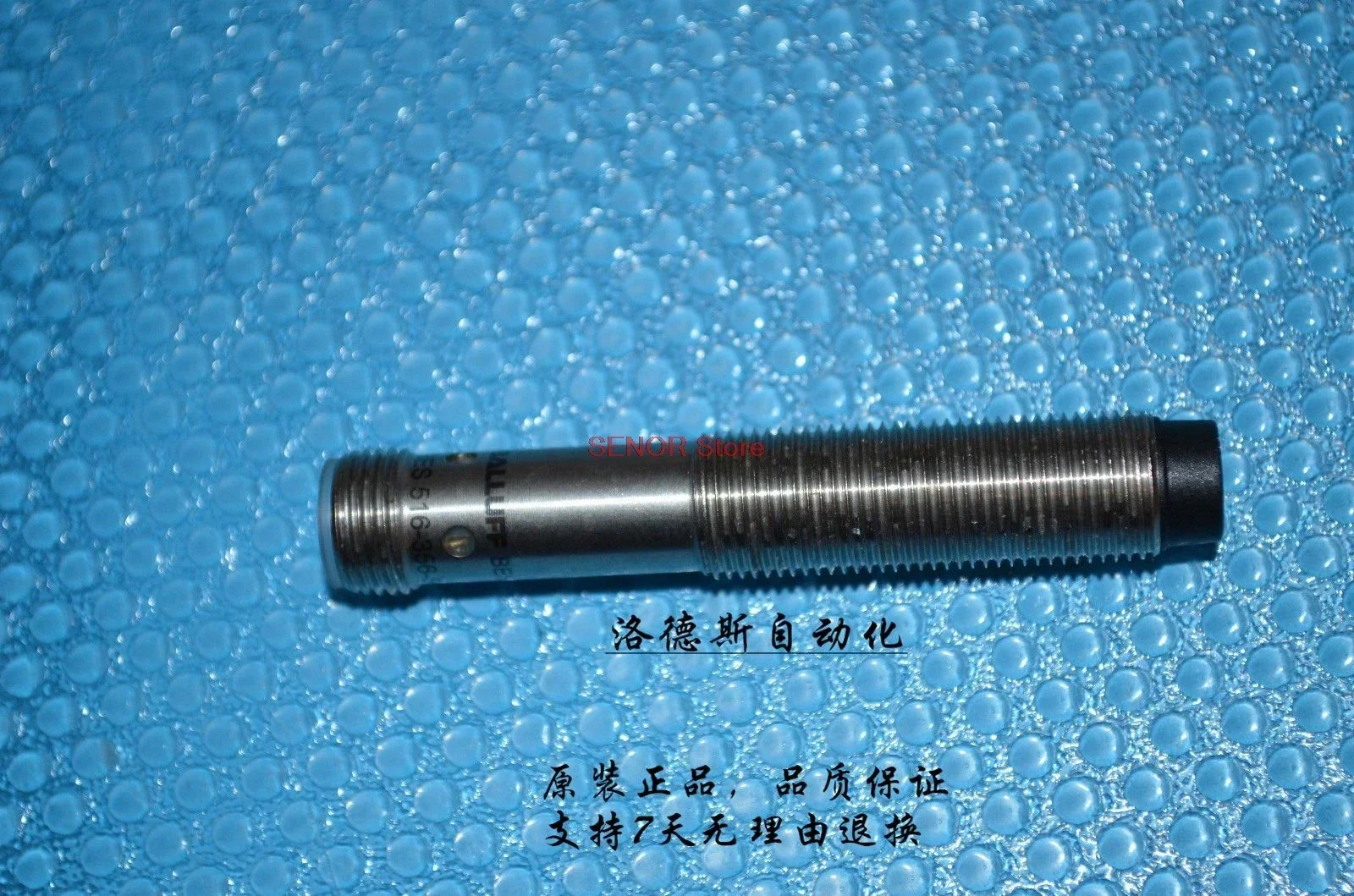 New sensor BES-516-356-S4-C