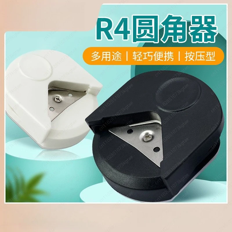 Rounder R4 chamfer, cardboard photo cutter, laminating film cutter, card right-angle corner cutter