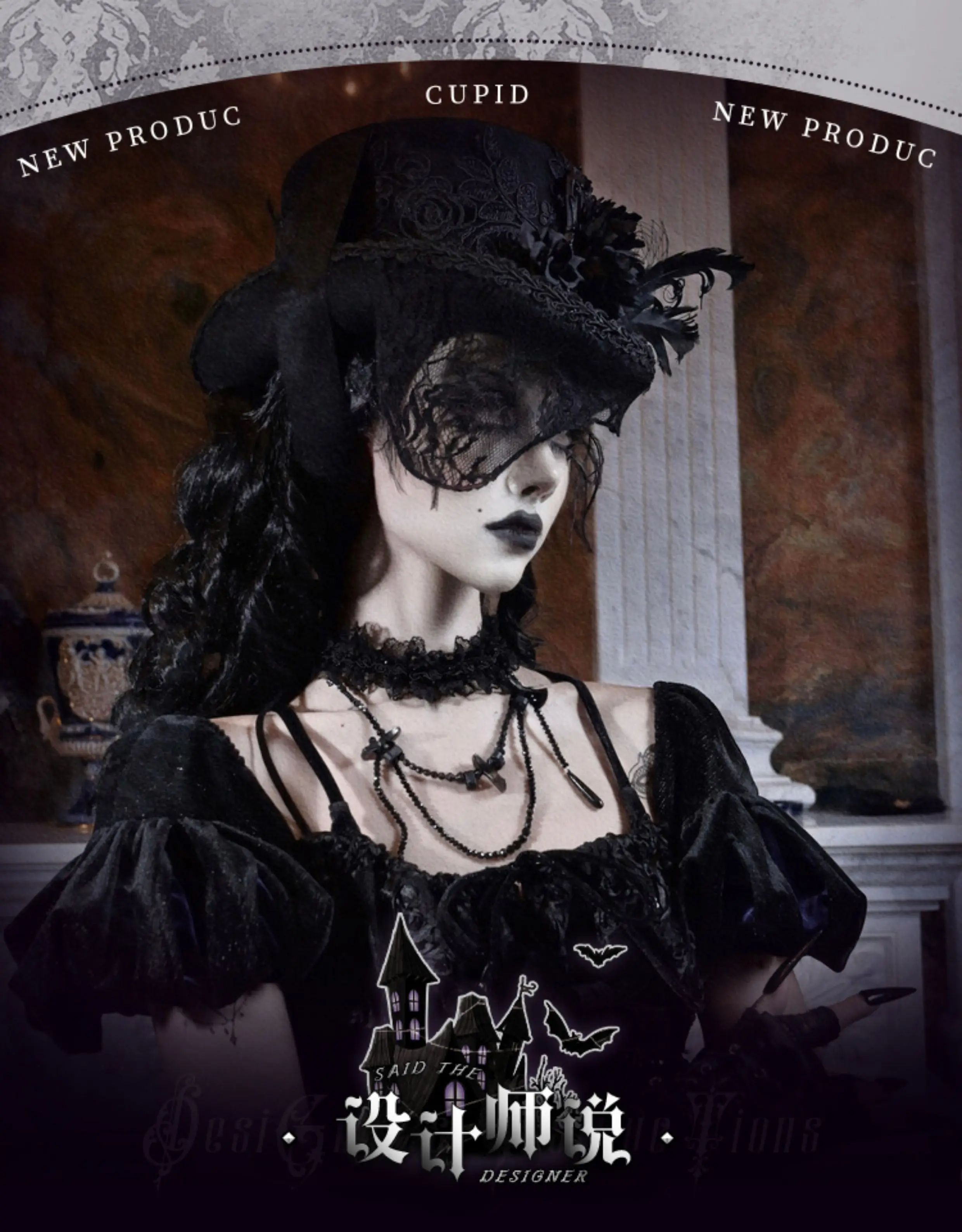 

Blood Supply Original Vampire Black Lace Fedoras Halloween Lolita Heavy Gothic Florals Woolen Hat Holloween