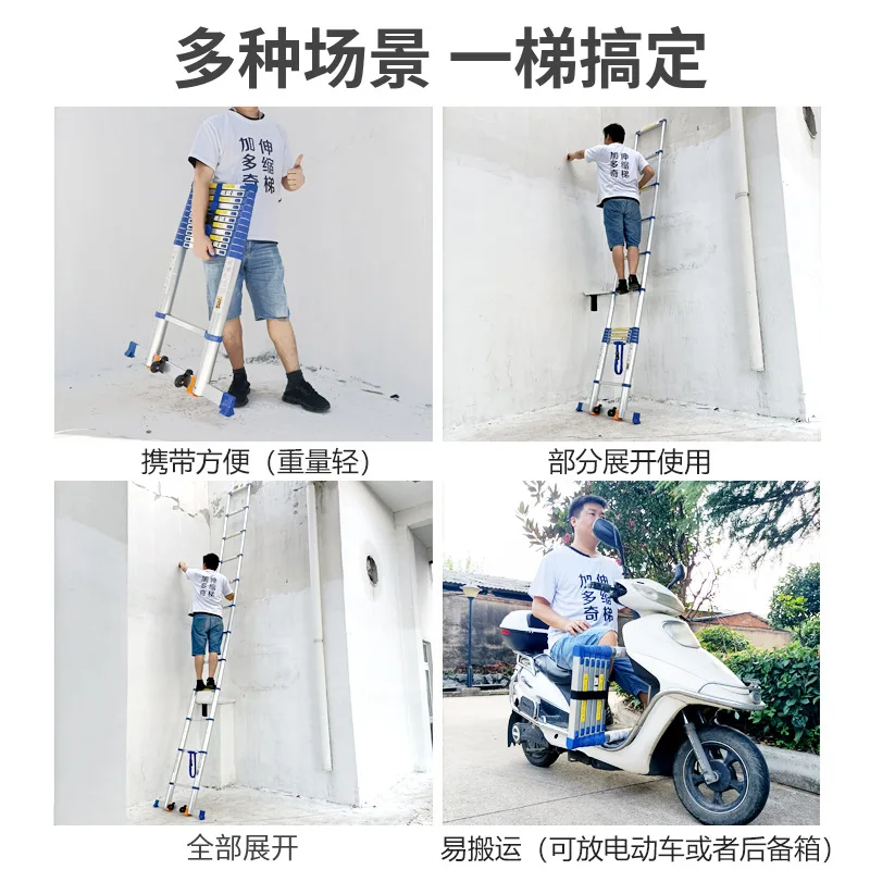 Thickened straight ladder telescopic ladder Engineering ladder Aluminum alloy telescopic