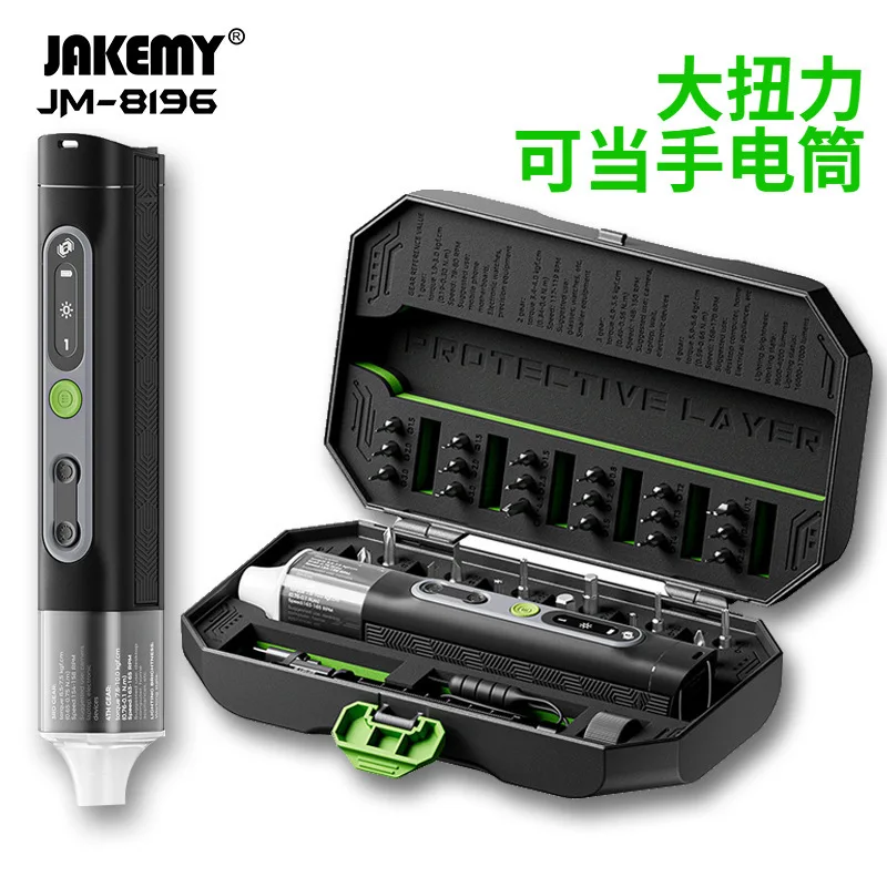 

JAKEMY Hand Self Integrated Multi functional Electric Screwdriver Set with Torque JM-8196