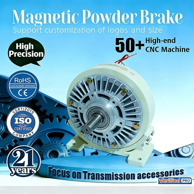 China Supplier's New Style 5kg Magnetic Powder Clutch Brake Long Lifespan 24V Voltage for Paper Bag Making Machine Parts